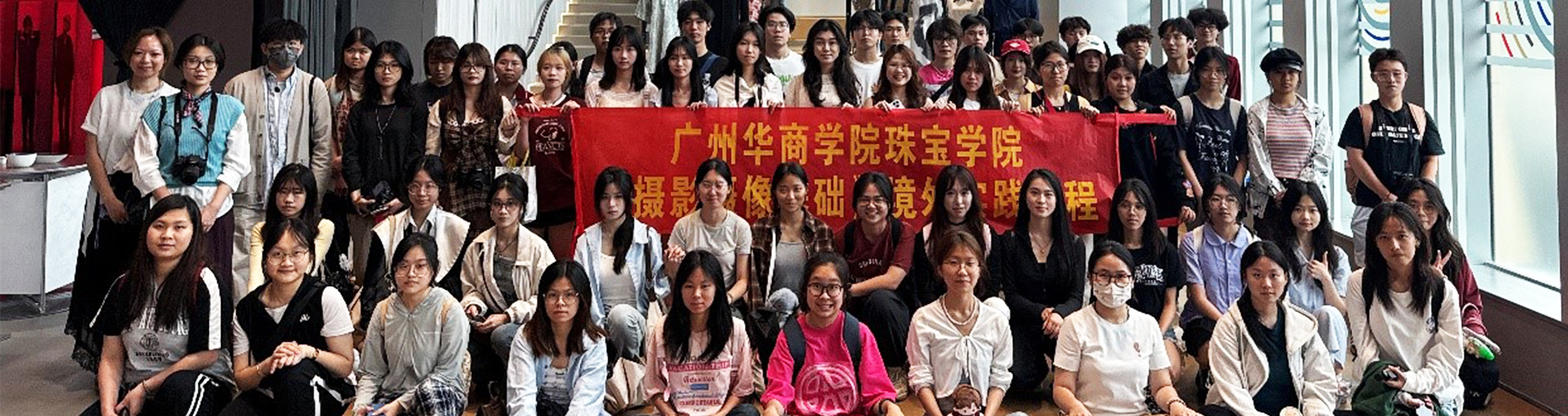 实践教学 实践教学